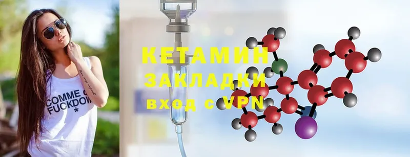 hydra зеркало  Опочка  КЕТАМИН ketamine  продажа наркотиков 