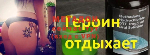 мефедрон Богородск